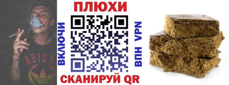 Купить наркотик Лабинск Альфа ПВП  ГАШИШ  Бошки Шишки  КОКАИН 
