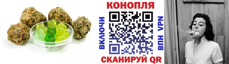 Canna-Cookies марихуана  blacksprut tor  Лабинск  купить наркотик 
