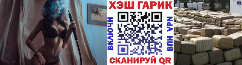 ГАШ VHQ  Лабинск 