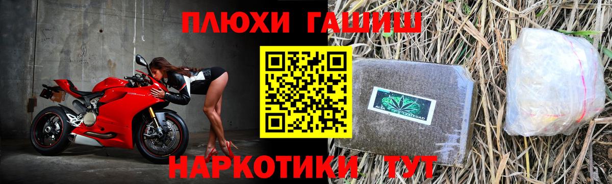 Лабинск  ГАШИШ  Вход с VPN  ГАШИШ гашик  Гашиш Изолятор 