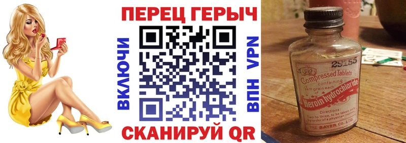 продажа наркотиков  Лабинск  Героин VHQ 