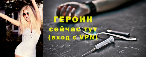 стафф Анива
