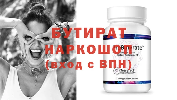 стафф Анива