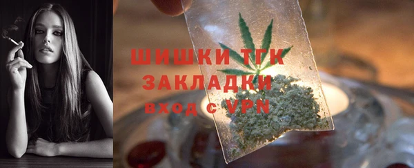 стафф Анива