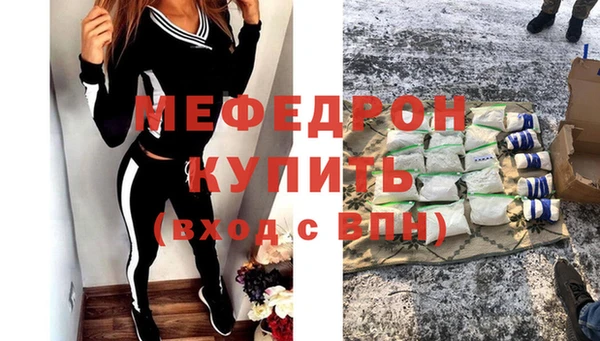 COCAINE Ладушкин