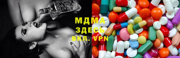 тгк Апатиты