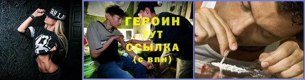 COCAINE Ладушкин