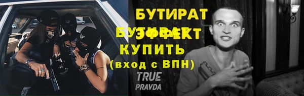 COCAINE Ладушкин
