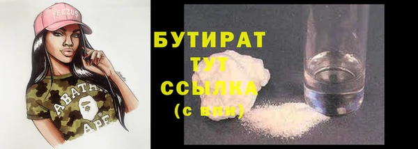 тгк Куйбышев