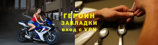 амфетамин Кукмор
