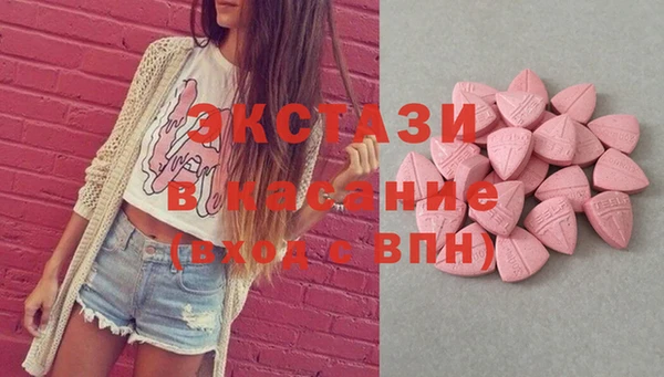 тгк Апатиты