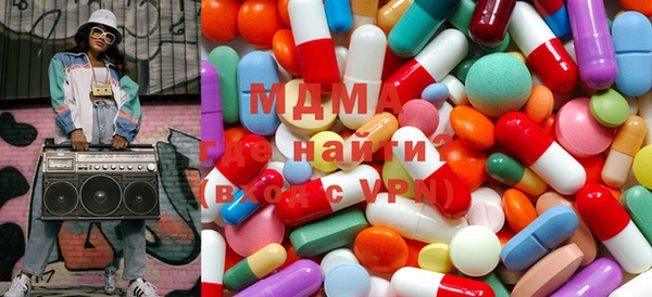 тгк Апатиты
