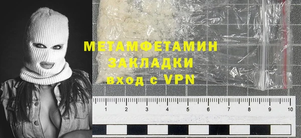хмурый Краснослободск