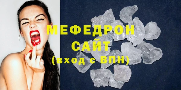 тгк Куйбышев