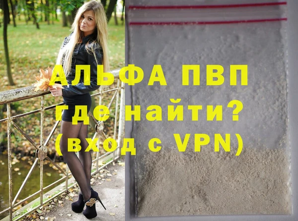 COCAINE Ладушкин