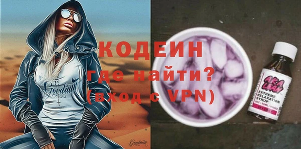 тгк Апатиты