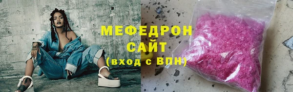 тгк Куйбышев