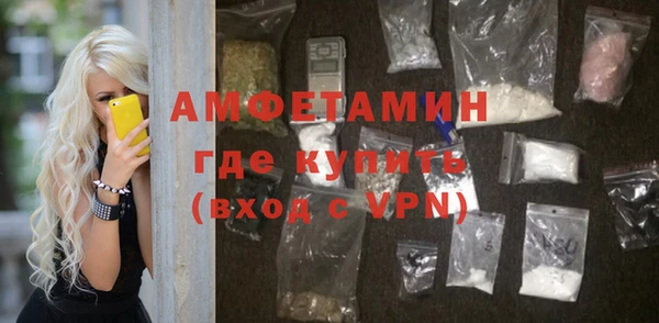 стафф Анива
