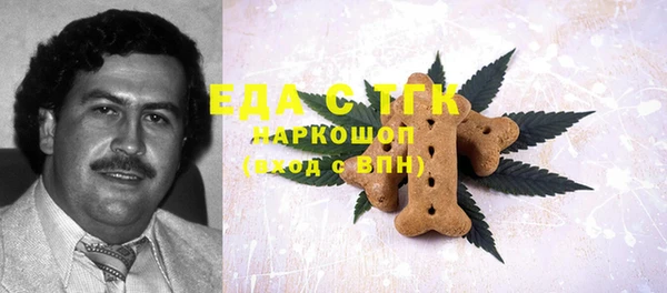 тгк Апатиты