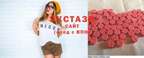 тгк Куйбышев