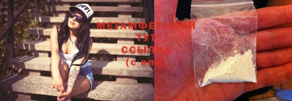 мяу мяу мука Лабытнанги