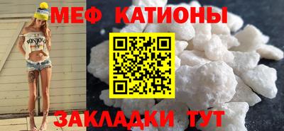 спайс Ирбит