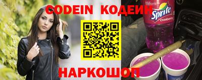 мескалин Кандалакша