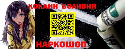 марки nbome Канаш