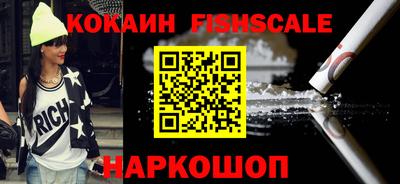 шишки Изобильный