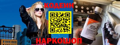 марки nbome Канаш