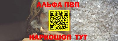 марки nbome Канаш
