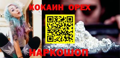 мескалин Кандалакша