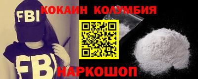 марки nbome Канаш