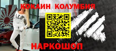 меф Ипатово