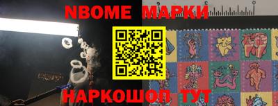 спайс Ирбит
