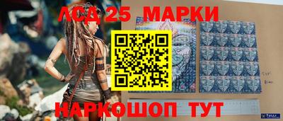 мескалин Кандалакша