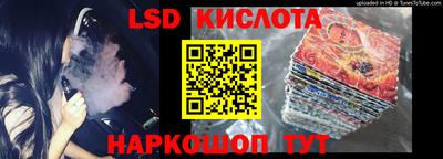 марки nbome Канаш