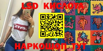 меф Ипатово