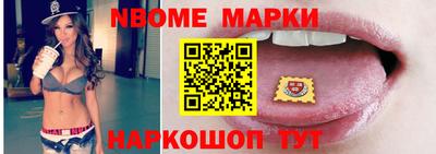 мескалин Кандалакша