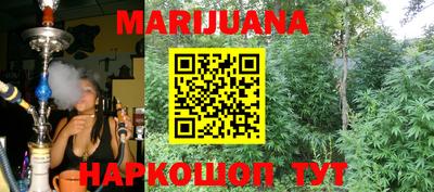 мескалин Кандалакша