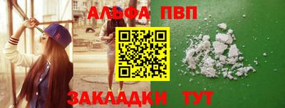 мескалин Кандалакша