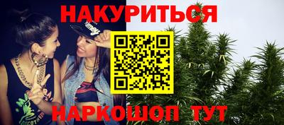 спайс Ирбит