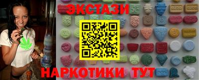 марки nbome Канаш