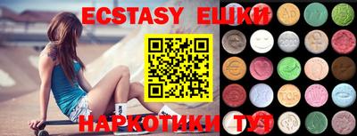 спайс Ирбит