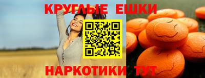 мескалин Кандалакша