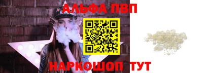 мескалин Кандалакша