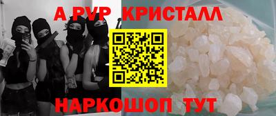 марки nbome Канаш