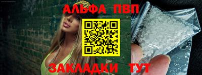 марки nbome Канаш