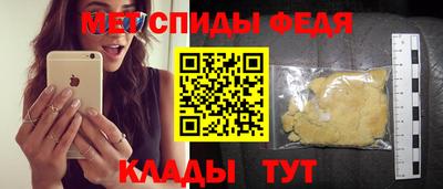 мескалин Кандалакша