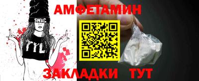 меф Ипатово